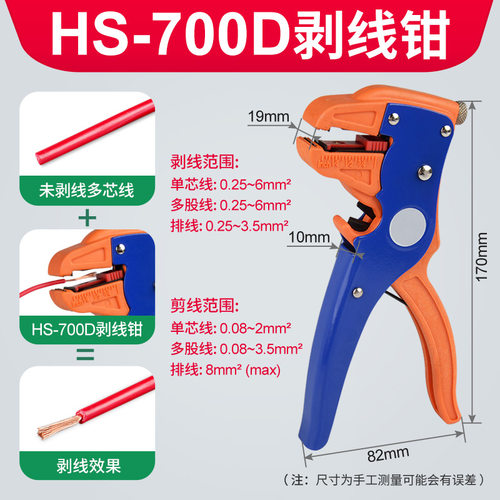 E1508绝缘预紫铜1008端子 VE管型针形端子欧式冷压接线端子压线耳