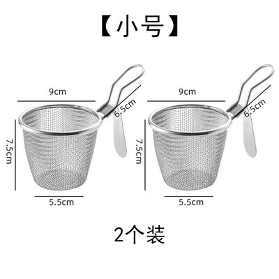 火锅漏勺专用厨房家用挂边粉篱拌面勺漏网油炸过滤网篮不锈钢漏筐