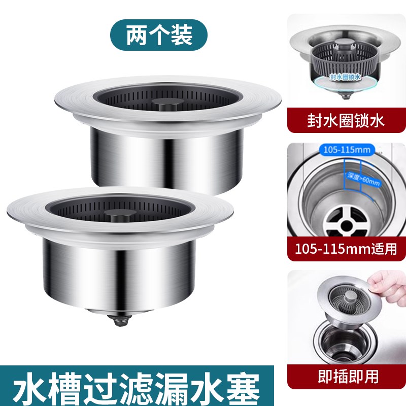 大口径140mm厨房水槽过滤网特大号防臭大尺寸洗菜盆洗菜池下水器