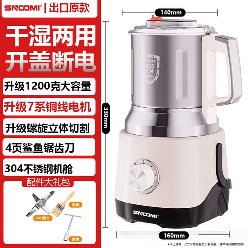 德国干湿两用磨粉机家用小型阿胶打粉超细研磨器粉碎机干磨破碎机