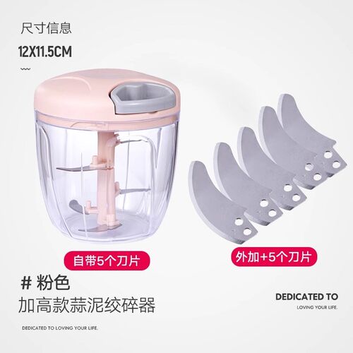 家用蒜泥器手动拉蒜神器搅蒜瓣绞肉辅食机粉碎切压打蒜器厨房工具