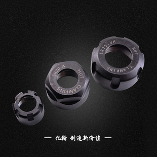ER数控刀柄扳手ER11M/16A/20/25UM/32/40UM APU螺帽夹头扳手
