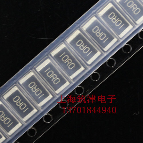 贴片功率电阻 2512 1W 10R0 10R 10欧姆 1% 进口原装(100只15元)