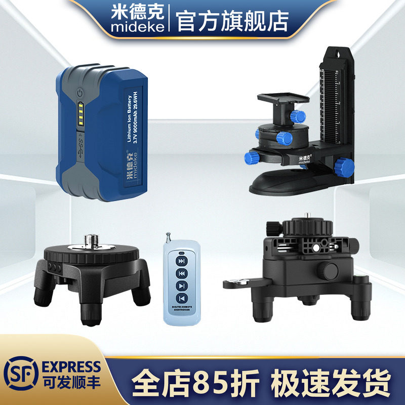 原装电池水平仪米德克