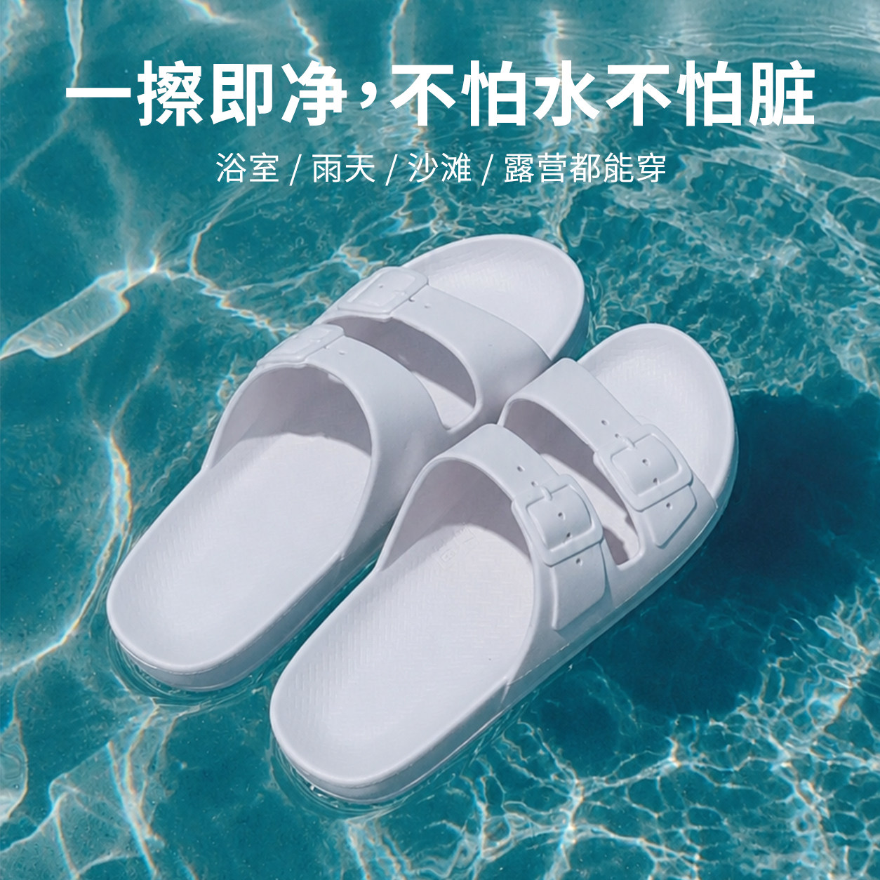 凤竹足弓支撑轻薄博肯轻便速干防滑透气防水耐脏户外抗菌凉拖鞋