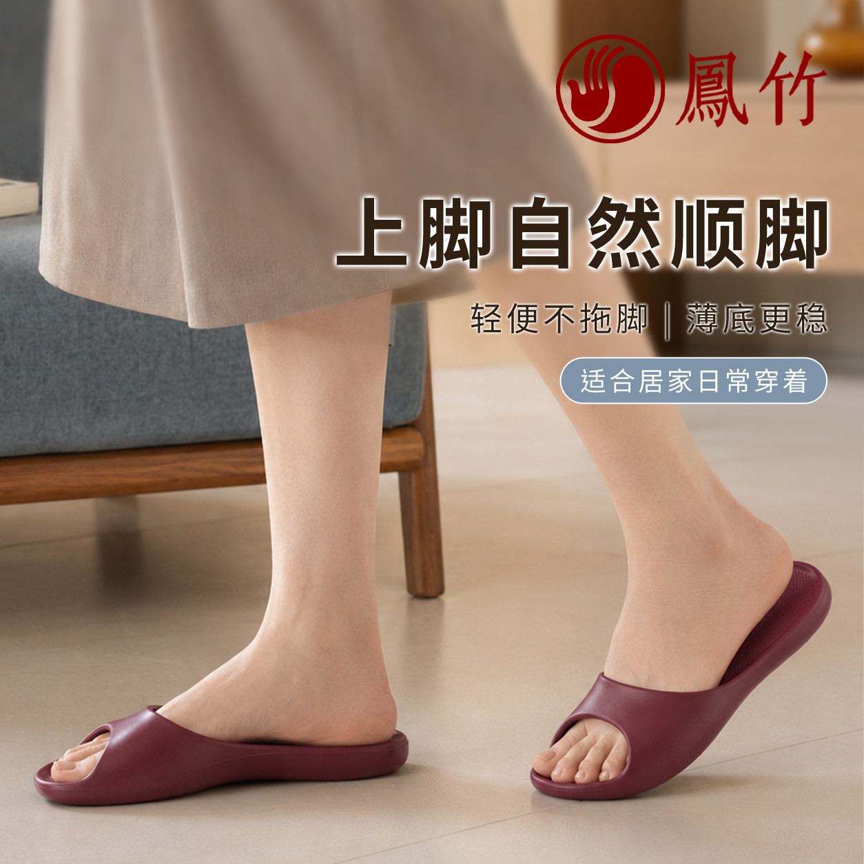 【2cm高货工厂直发】小蛮腰2026时尚凉拖鞋防滑室内静音薄底女款
