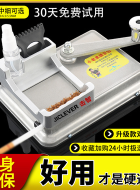 卷烟机新款手动卷管机正品家用粗细两用卷烟器工具全自动卷烟器具