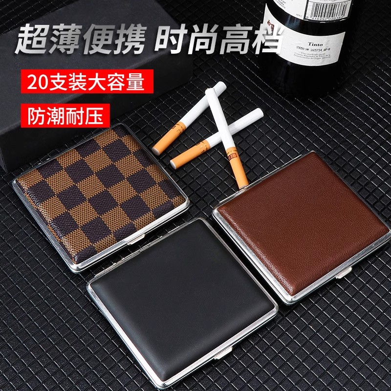 皮质烟盒20支装便携男士创意金属防压防潮香菸盒个性礼品烟夹旱烟