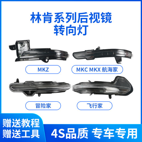 专车专用 无损安装