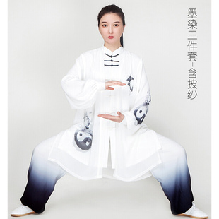 飘逸比赛表演渐变色披纱太极拳练功服 高档高端太极服女装 2023新款