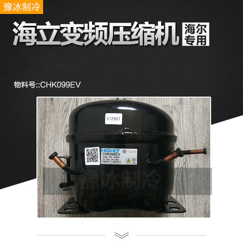 适用C于-BHV140L4H冰箱变频压缩机CHK099EV 80124984 3C数码配件 射频器/转换器 原图主图