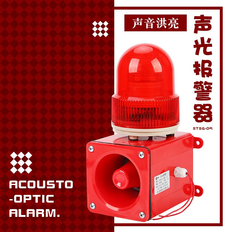 BB蜂J鸣器LED消防警示灯防爆声光报警器工业220v24v警报器喇叭