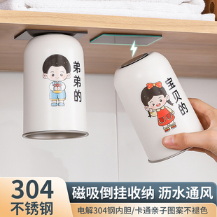 倒挂漱口杯子一家三口镜柜下牙刷置物架儿童刷牙杯防霉抗菌 磁吸式