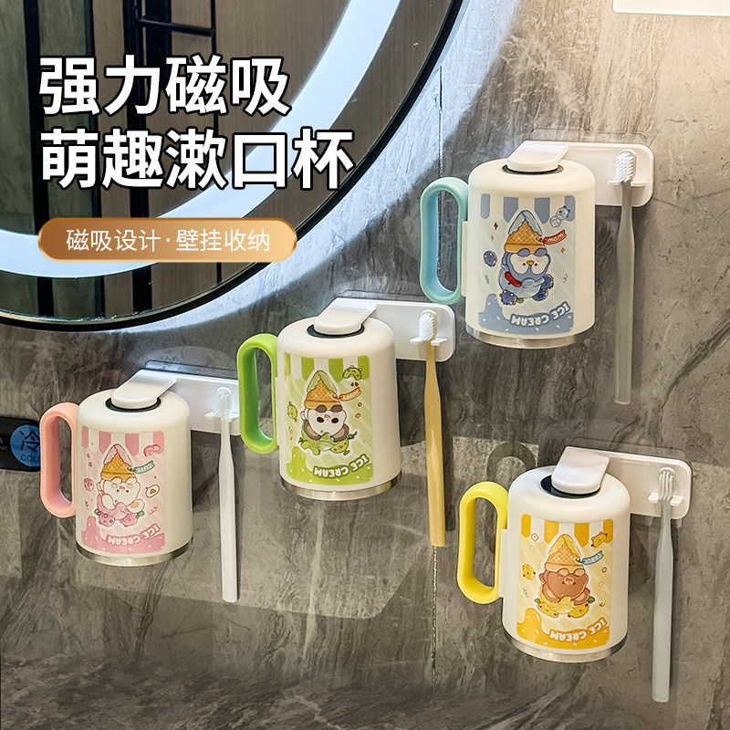 一家三口磁吸式牙刷置物架图片