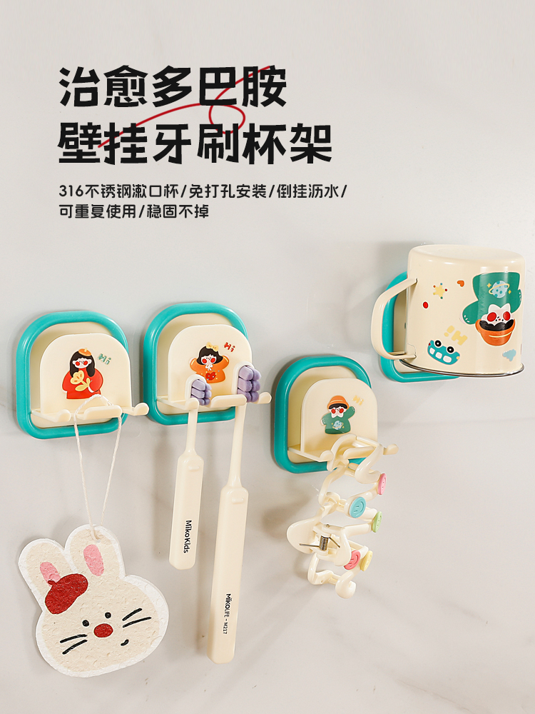 儿童漱口杯316不锈钢壁挂式牙刷杯置物架一家三口刷牙杯防霉抗菌