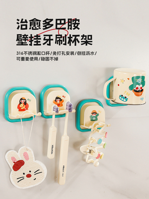 儿童漱口杯316不锈钢壁挂式牙刷杯置物架一家三口刷牙杯防霉抗菌