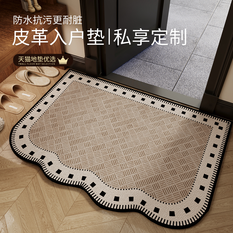 皮革材质可擦免洗一擦即净地垫