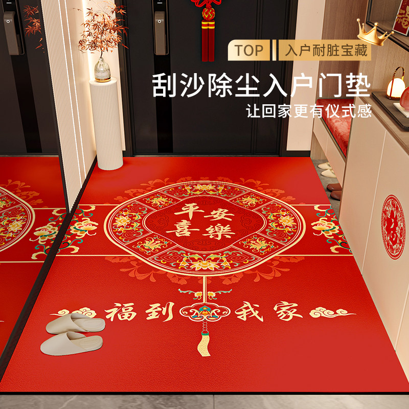 红色喜庆入户门地垫2026新款硅藻泥防滑进门地毯新年马年门口门垫,居家布艺,入户地垫,淘宝优惠券,粉丝福利购,淘宝优惠卷