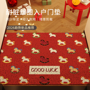 红色喜庆进门地垫入户门垫丝圈门口地毯可裁剪户外玄关防滑蹭脚垫