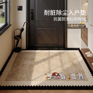 中古风入户门地垫耐脏免洗进门地毯可裁剪防滑门口脚垫高品质门垫