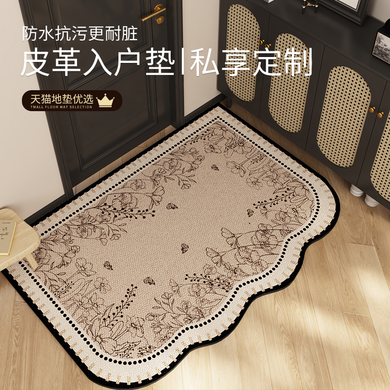 皮革材质可擦免洗一擦即净地垫