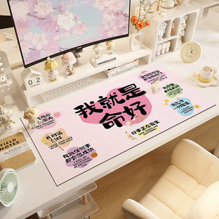 桌垫办公室超大号鼠标垫子女生高颜值办公桌工位电脑台面键盘垫子