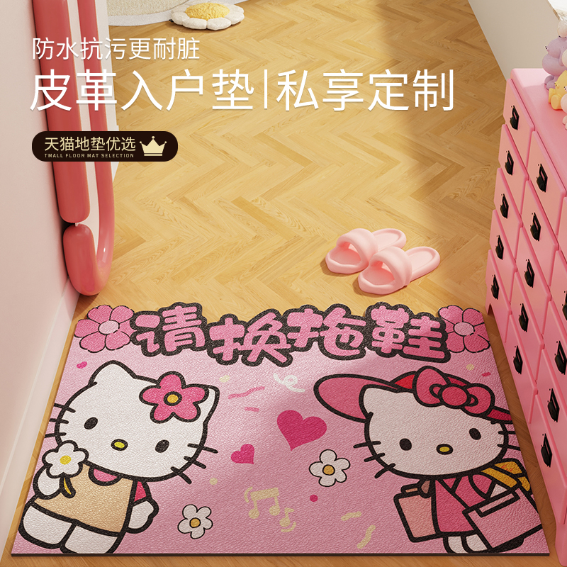 皮革材质可擦免洗一擦即净地垫