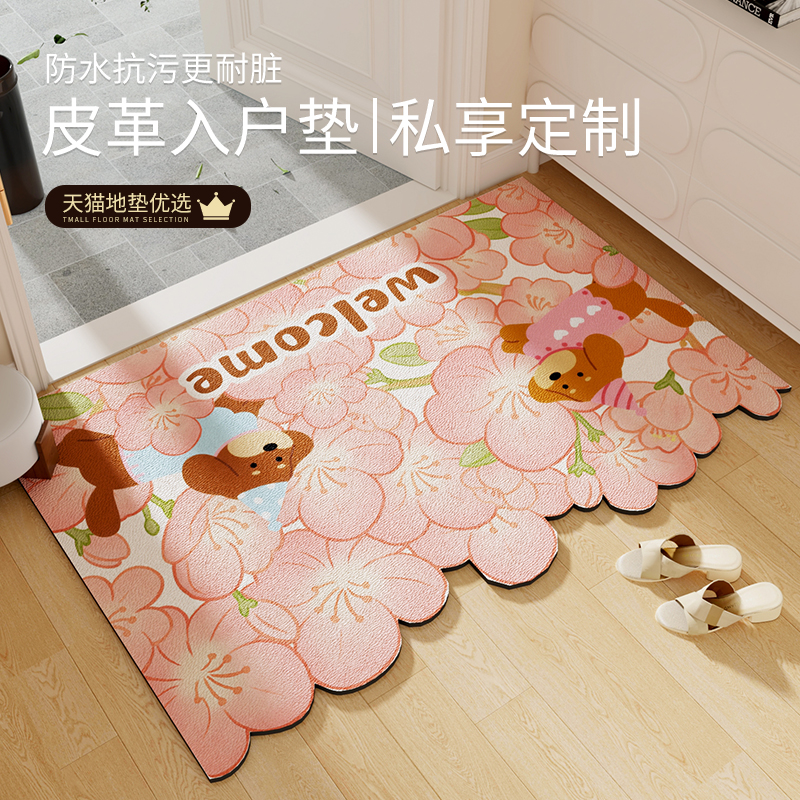 小清新花朵入户门地垫可擦免洗pvc室内门口地毯皮革进门垫可裁剪