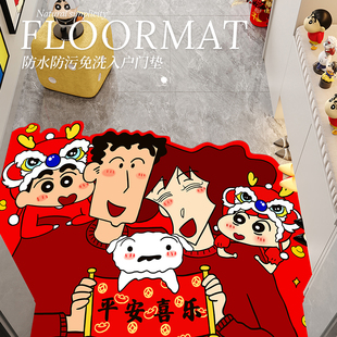 蜡笔小新入户门地垫pvc可擦洗红色进门垫可裁剪门口地毯入户脚垫