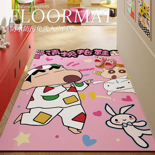 粉色请换拖鞋进门地垫入户门垫可擦洗pvc蜡笔小新门口地毯可裁剪