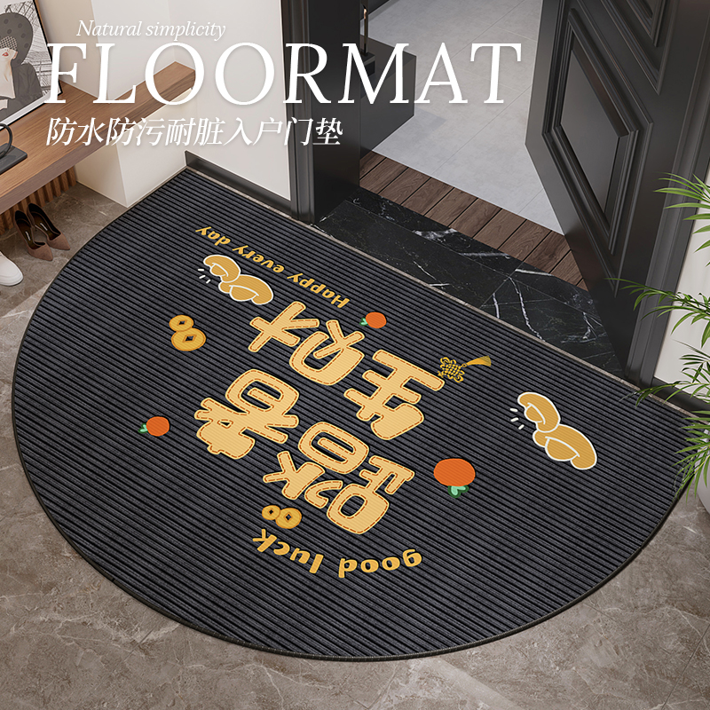 高端绒面材质无甲醛无异味地垫