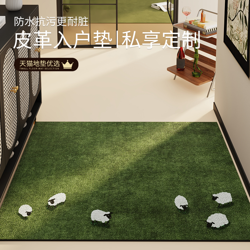 皮革材质可擦免洗一擦即净地垫