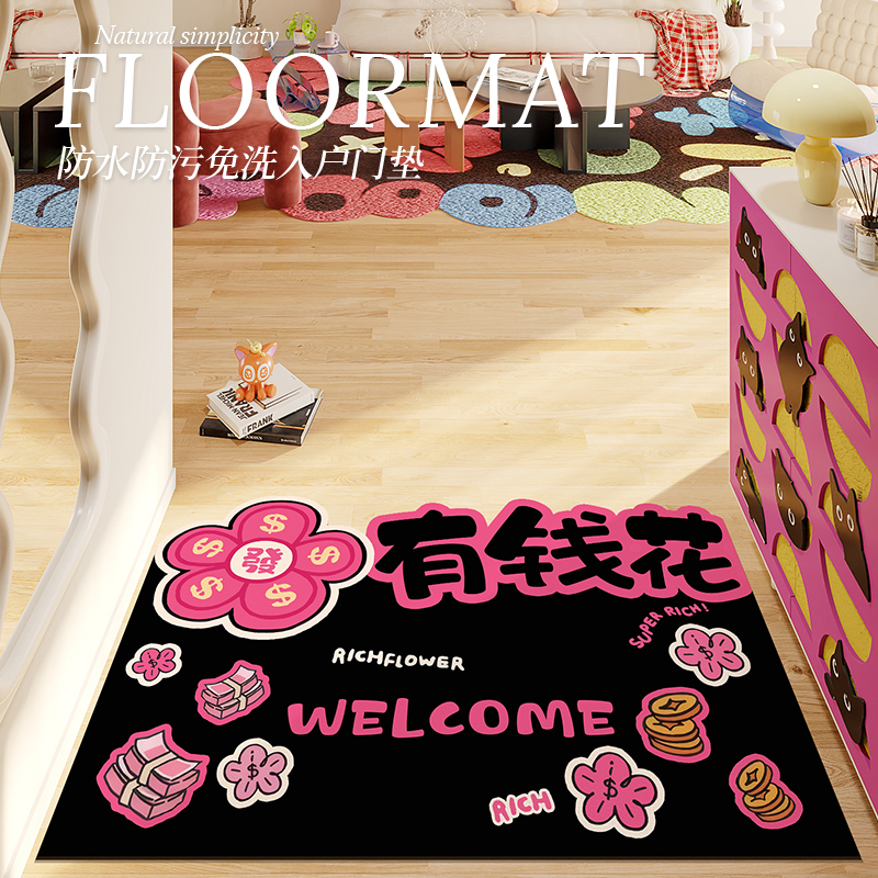 皮革材质可擦免洗一擦即净地垫