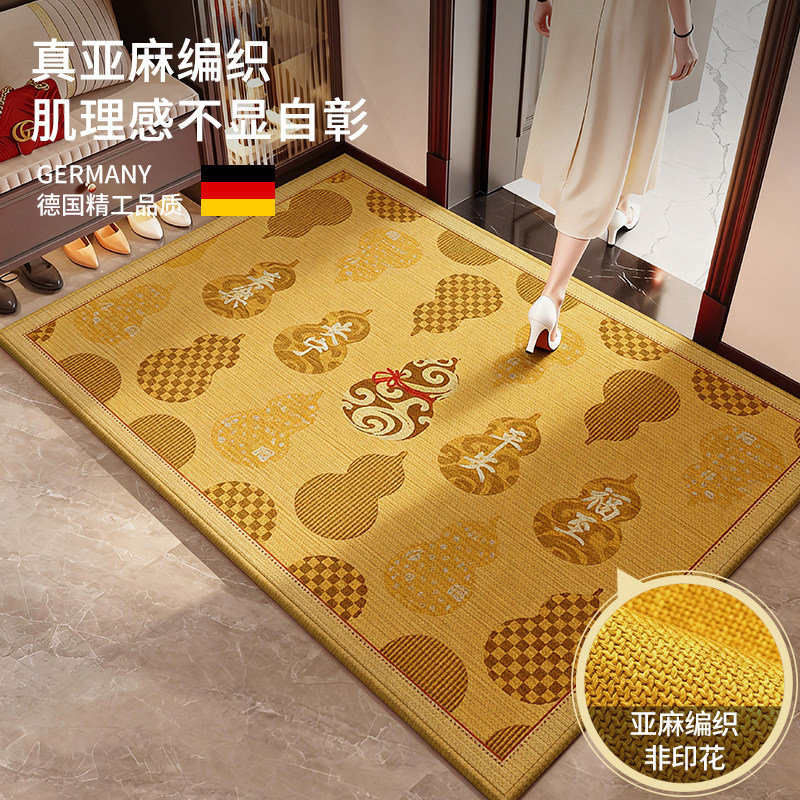 新中式金黄色入户门地垫2026新款亚麻土黄色进门地毯可裁剪门口垫,居家布艺,入户地垫,淘宝优惠券,粉丝福利购,淘宝优惠卷
