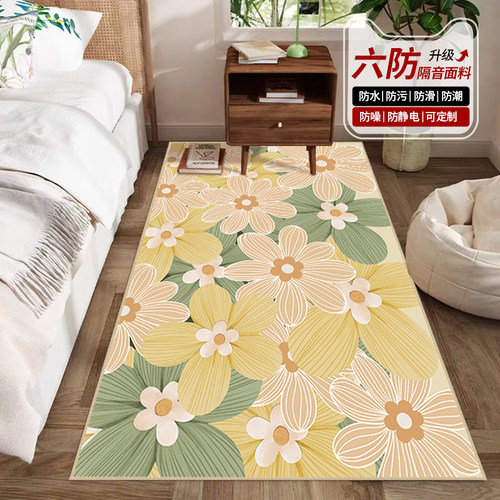 小清新花朵ins风卧室床边地毯免打理主卧床下床前床尾房间小地垫