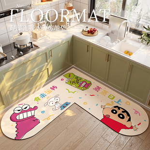 蜡笔小新厨房地垫心形硅藻泥吸水垫防滑防油防污7字形L型转角地毯