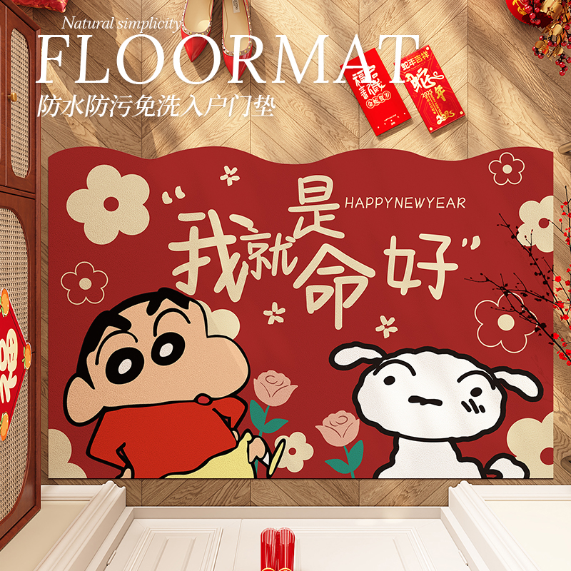 皮革材质可擦免洗一擦即净地垫