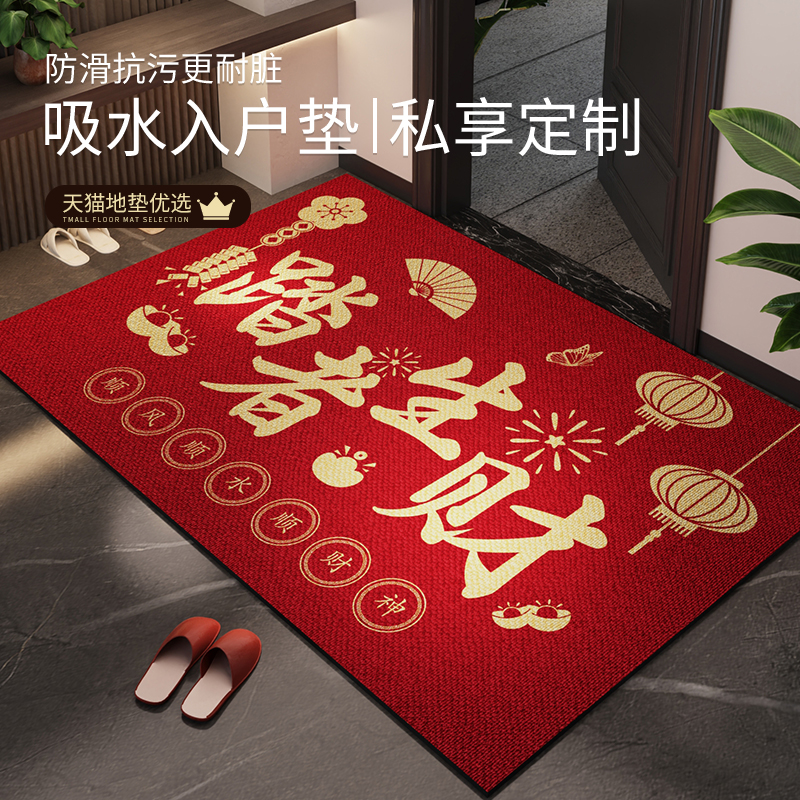 吸水速干防滑不位移可擦洗地垫