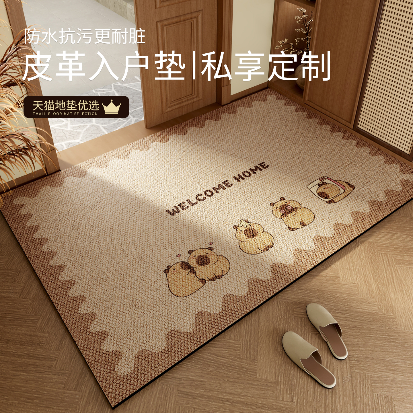 皮革材质可擦免洗一擦即净地垫