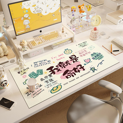 办公室鼠标垫子超大号电脑桌垫女生工位高颜值笔记本键盘办公桌布