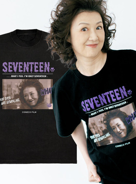 CONECO FILM麻里里seventeen《永远17岁》- 280克重磅纯棉圆领T恤