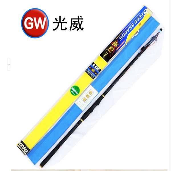 速之影矶钓竿套装碳素长节手海两用海竿抛杆超硬超轻矶竿