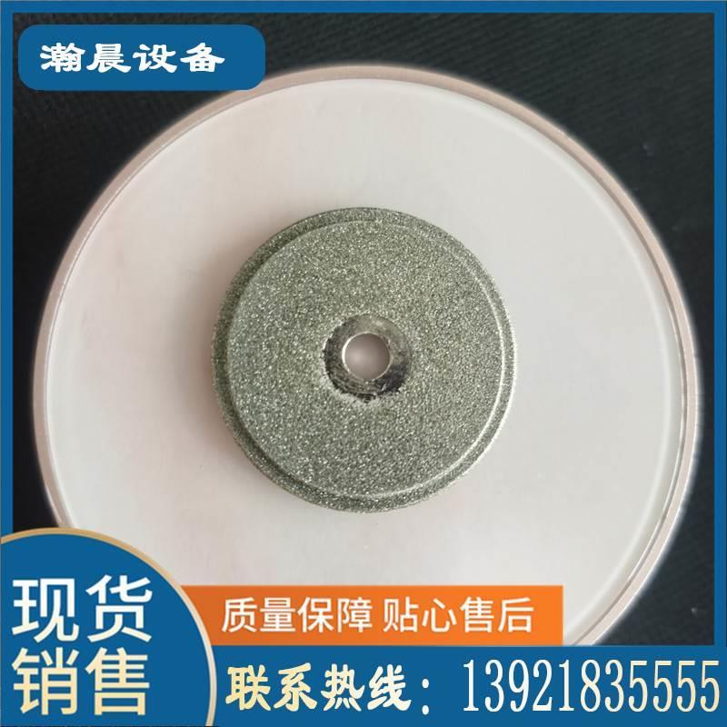 金刚石砂轮片手持焊机3.24.0钨棒钨针磨削机砂轮片金属砂轮打磨片