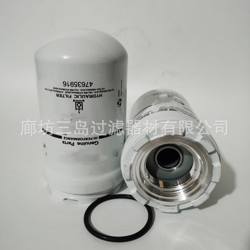现货供应47635916液压滤芯高效率先导滤芯