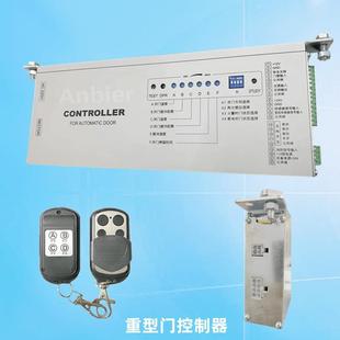 置感应250门机50G大0功率电 CONTROLLER自动门重型门2K50控制器装