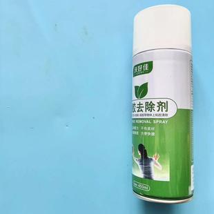 面清洁剂二洗板水全屋定制代封边机板家具式 板 除胶热熔胶清洁剂