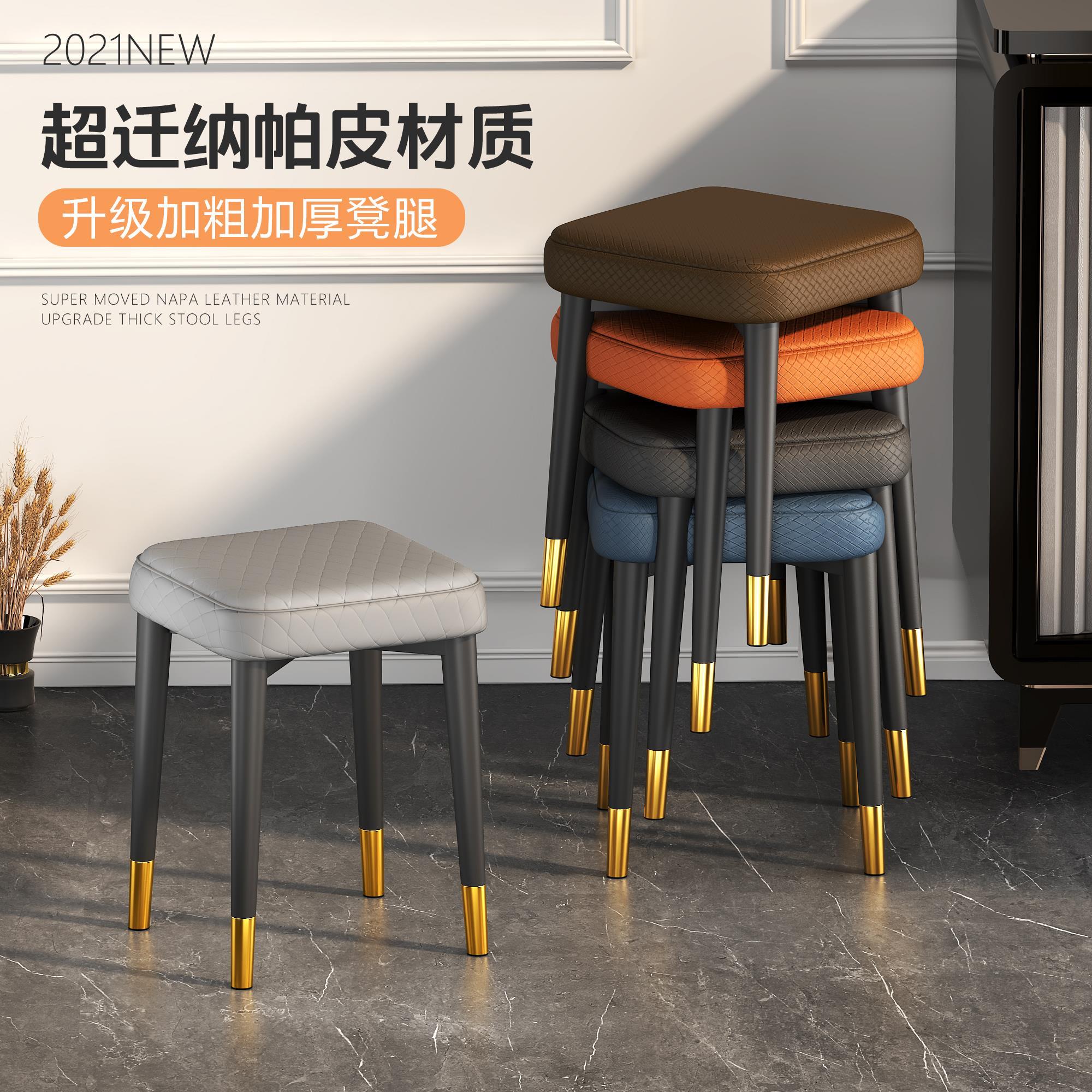 .轻奢凳子家用北欧可叠放餐凳简约书桌凳卧室梳妆凳创意客厅小方
