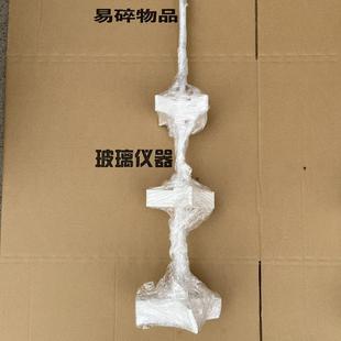 搅拌棒 定制反应釜四氟搅拌单层双层三层推进下压式 上翻式 锚式 框式
