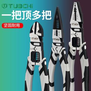 老虎钳钳子钢丝钳多功能万用老虎大全电工尖嘴工业级斜口剥线手钳