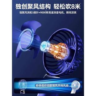2024新款 超办公室C3046 手持小风扇便携式 随身小型迷你充电款